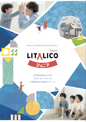 提供サービスの比較